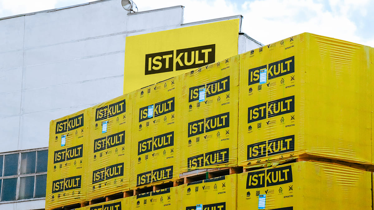 Газобетонный блок ISTKULT D500 B3,5 600х300х250 мм фото 3