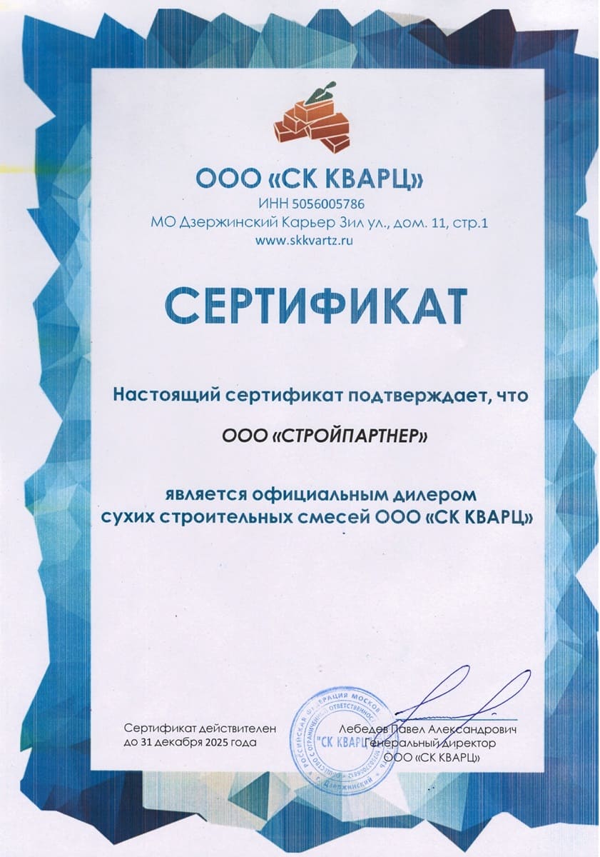 Монтажный клей БЛОК ГОСТ СК Кварц, 25 кг фото 1