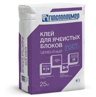 Клей цементный для ячеистых блоков ГИПСОПОЛИМЕР, 25 кг