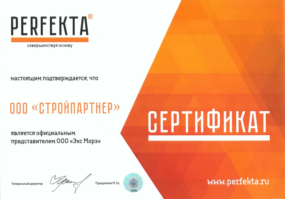 Смесь кладочная цветная PERFEKTA Линкер Эксперт красный, 25 кг фото 1