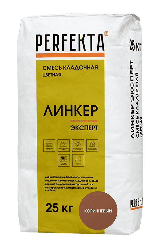 Смесь кладочная цветная PERFEKTA Линкер Эксперт коричневый, 25 кг