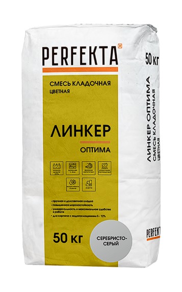 Смесь кладочная цветная PERFEKTA Линкер Оптима серебристо-серый, 50 кг