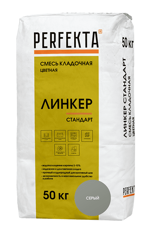 Смесь кладочная цветная PERFEKTA Линкер Стандарт серый, 50 кг
