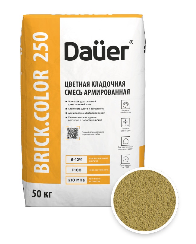 Цветная кладочная смесь армированная DAUER BRICK.COLOR 250 желтый, 50 кг