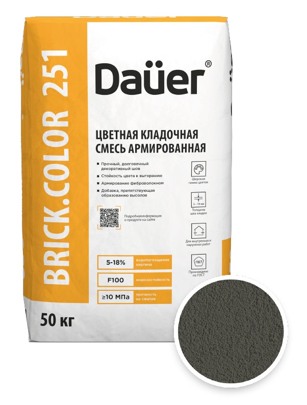 Цветная кладочная смесь армированная DAUER BRICK.COLOR 251 темно-серый, 50 кг