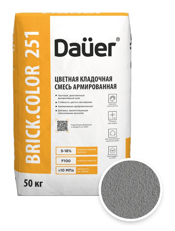 Цветная кладочная смесь армированная DAUER BRICK.COLOR 251 светло-серый, 50 кг