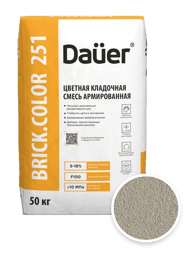 Цветная кладочная смесь армированная DAUER BRICK.COLOR 251 бежевый, 50 кг