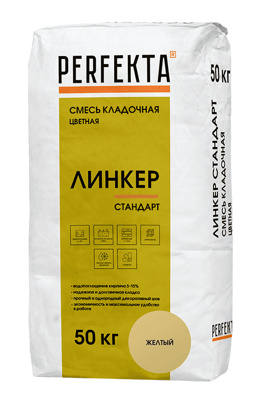 Смесь кладочная цветная PERFEKTA Линкер Стандарт желтый, 50 кг