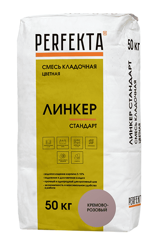 Смесь кладочная цветная PERFEKTA Линкер Стандарт кремово-розовый, 50 кг