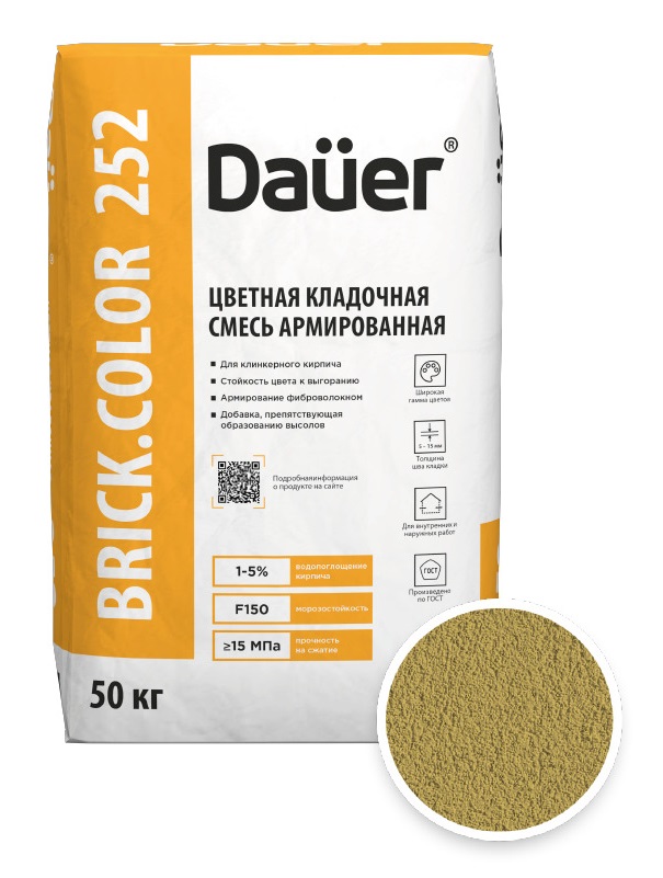Цветная кладочная смесь армированная DAUER BRICK.COLOR 252 желтый, 50 кг