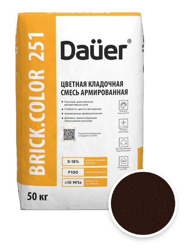 Цветная кладочная смесь армированная DAUER BRICK.COLOR 251 шоколадный, 50 кг