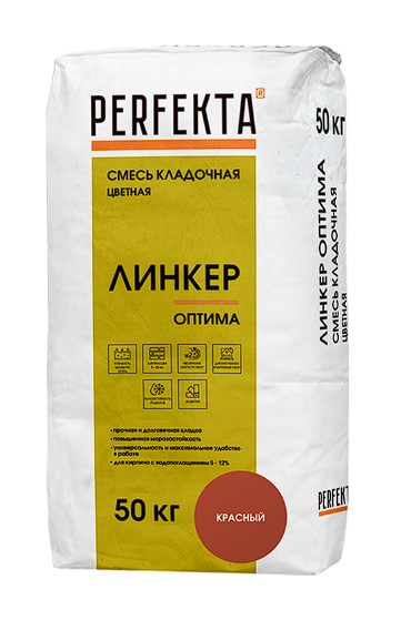 Смесь кладочная цветная PERFEKTA Линкер Оптима красный, 50 кг