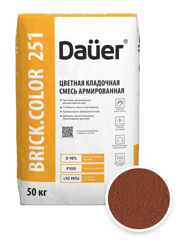 Цветная кладочная смесь армированная DAUER BRICK.COLOR 251 кирпичный, 50 кг