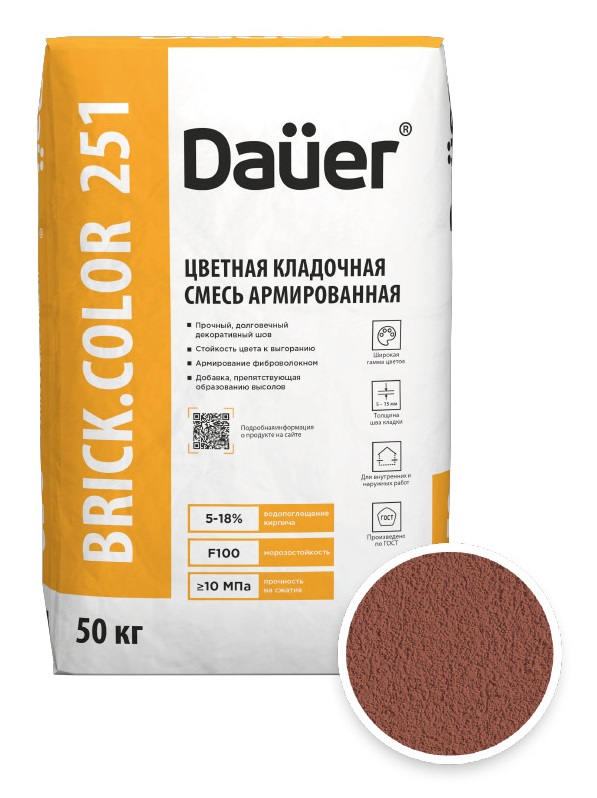 Цветная кладочная смесь армированная DAUER BRICK.COLOR 251 красный, 50 кг фото 0