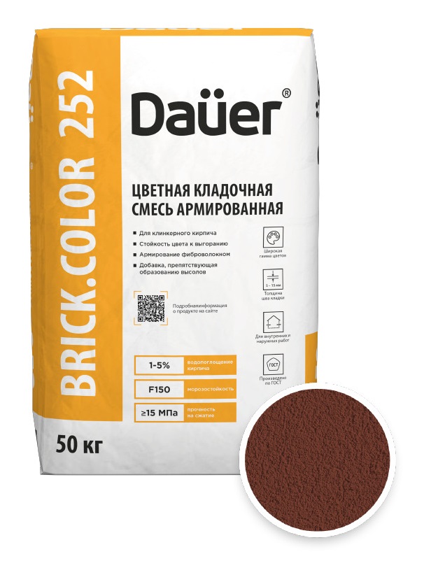 Цветная кладочная смесь армированная DAUER BRICK.COLOR 252 вишневый, 50 кг фото 0