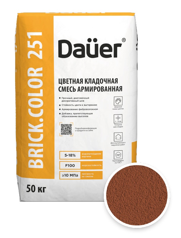 Цветная кладочная смесь армированная DAUER BRICK.COLOR 251 терракотовый, 50 кг фото 0