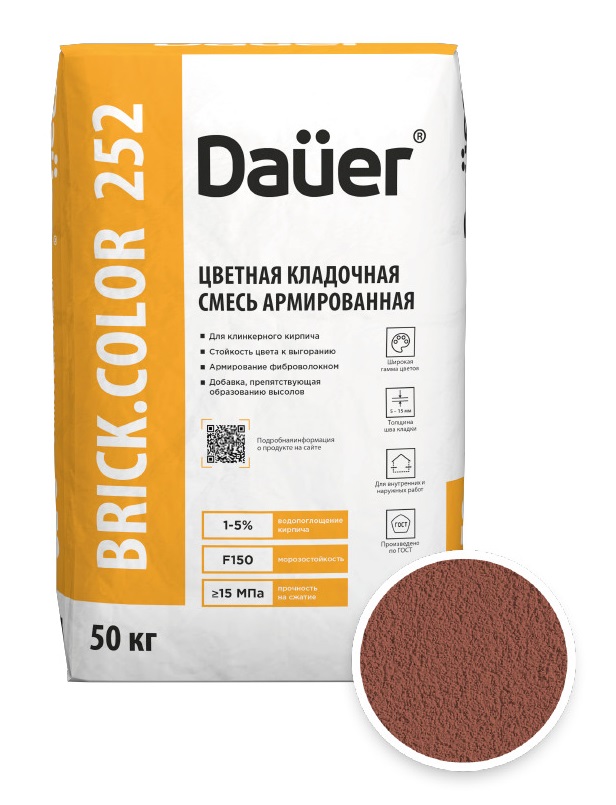 Цветная кладочная смесь армированная DAUER BRICK.COLOR 252 красный, 50 кг фото 0