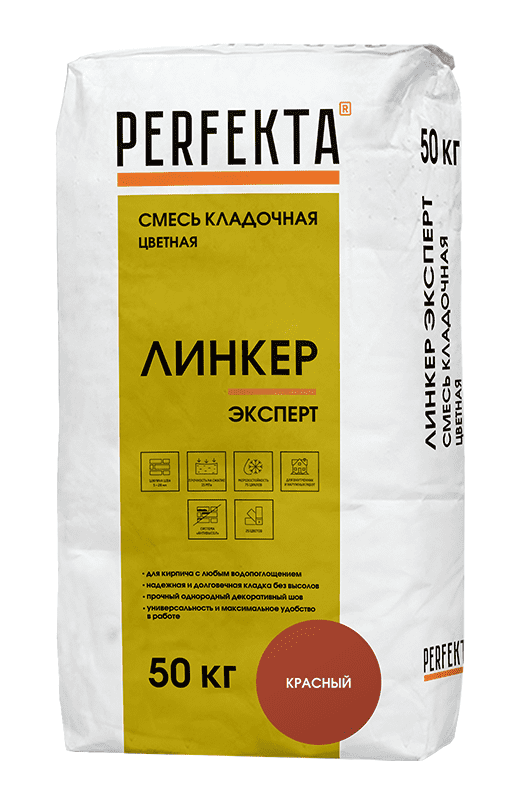 Смесь кладочная цветная PERFEKTA Линкер Эксперт красный, 50 кг фото 0