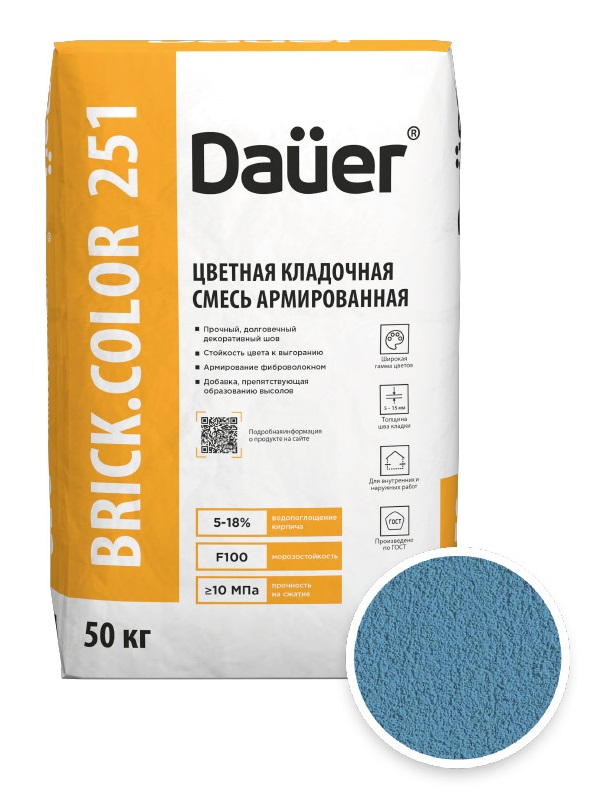 Цветная кладочная смесь армированная DAUER BRICK.COLOR 251 синий, 50 кг фото 0