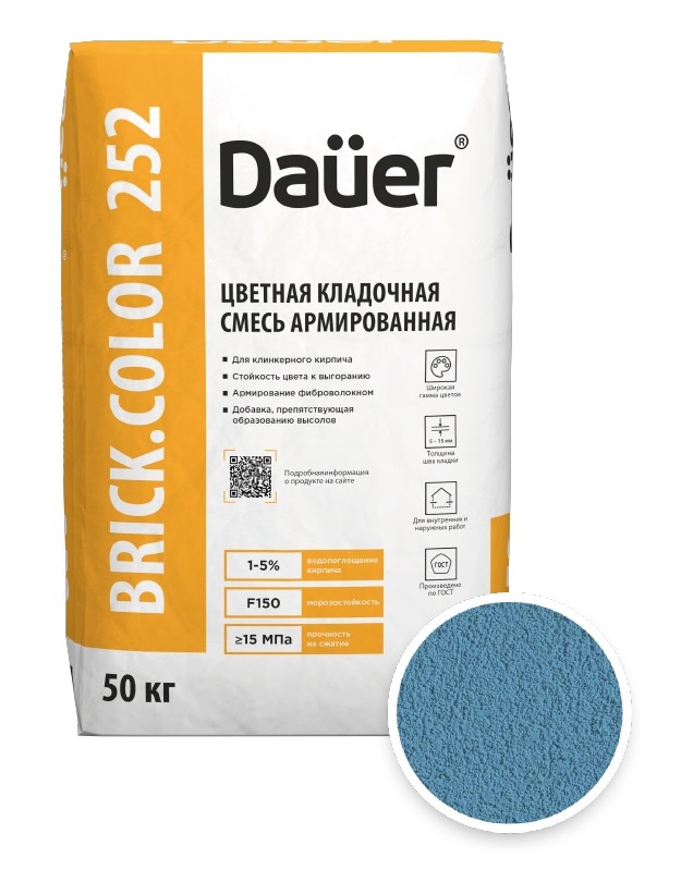 Цветная кладочная смесь армированная DAUER BRICK.COLOR 252 синий, 50 кг фото 0